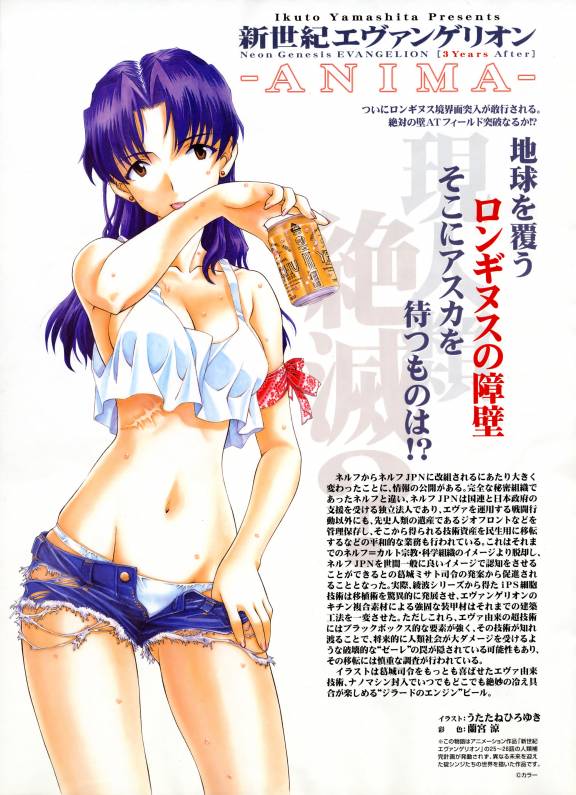ramiya ryou, utatane hiroyuki, yamashita ikuto, katsuragi misato, neon genesis evangelion, neon genesis evangelion anima, yebisu, non-web source, translation request, 1girl, alcohol, bandana, bare shoulders, beer, breasts, brown eyes, can, cleavage, clothes pull, crop top, denim, denim shorts, female focus, long hair, lowleg, lowleg panties, midriff, open fly, panties, pulling own clothes, purple hair, scar, short shorts, shorts, shorts pull, solo, standing, sweat, tank top, torn clothes, underwear, unzipped, white panties