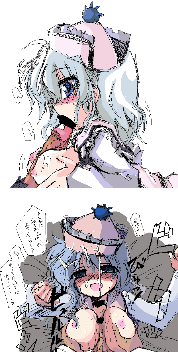 kotojima motoki, kotoshima, merlin prismriver, touhou, bad id, bad pixiv id, highres, translation request, 1girl, blue eyes, blue hair, blush, breasts, censored, cum, cum on body, facial, fellatio, grabbing another's breast, groping, happy sex, hat, hetero, oekaki, open mouth, oral, paizuri, penis