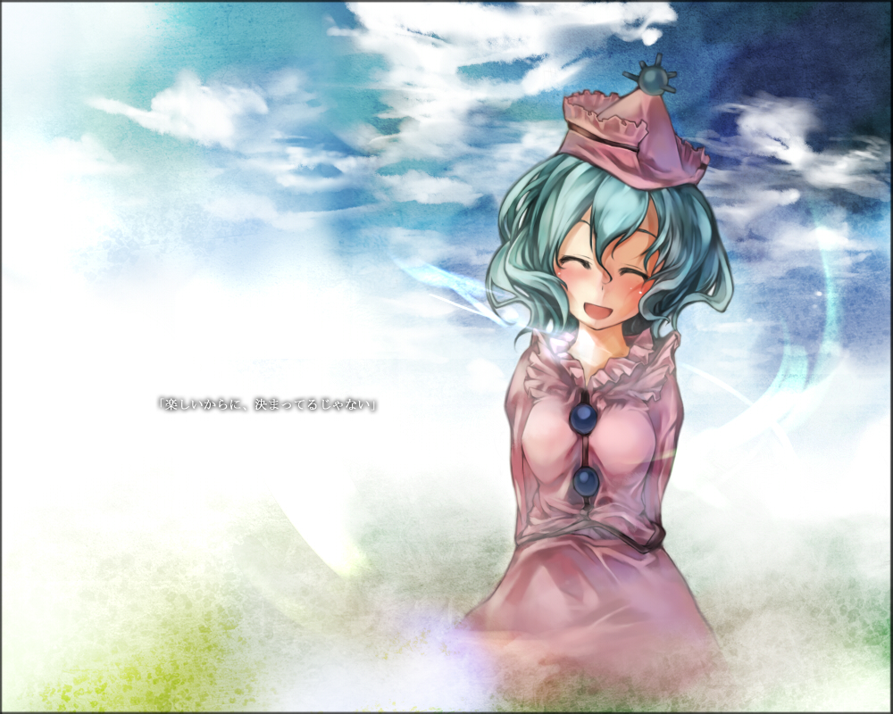 cusui, merlin prismriver, touhou, bad id, bad pixiv id, translation request, 1girl, aqua hair, closed eyes, female focus, hat, open mouth, smile, solo