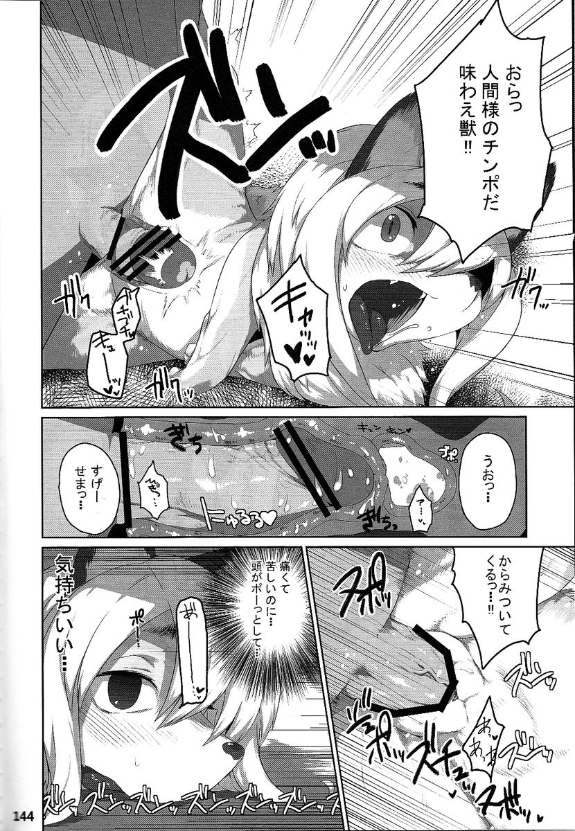 Rule34 – If it exists, there is porn of it / mizo ne / 228090