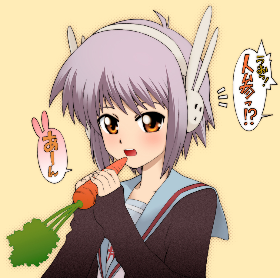 kikumaru bunta, nagato yuki, suzumiya haruhi-chan no yuuutsu, suzumiya haruhi no yuuutsu, bad id, bad pixiv id, translation request, 00s, 1girl, bunny headphones, cardigan, carrot, female focus, grey hair, headphones, orange eyes, school uniform, serafuku, short hair, solo, upper body