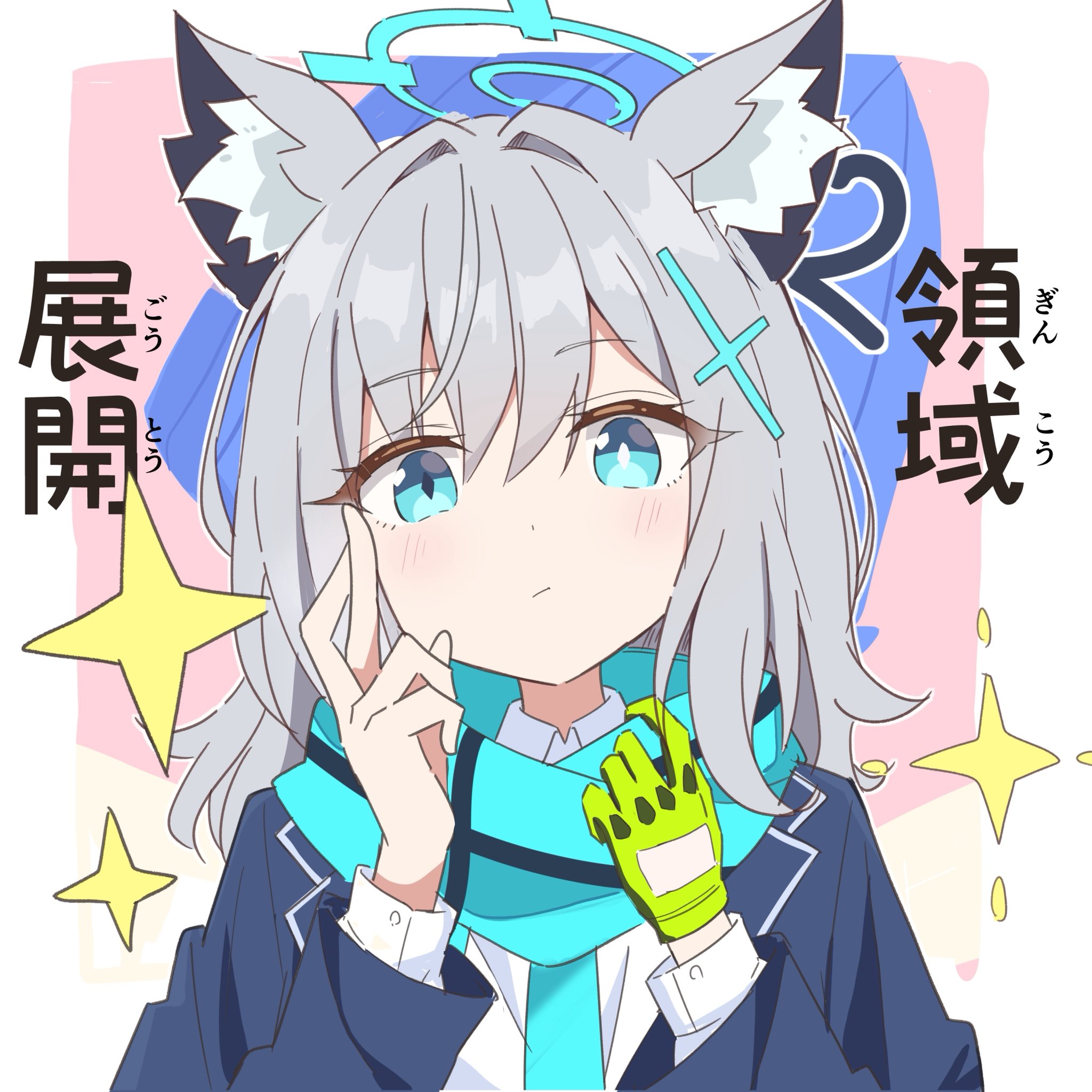 akure1129, shiroko (blue archive), blue archive, highres, 1girl, animal ear fluff, animal ears, aqua scarf, blue eyes, blue halo, blue scarf, blush, breasts, cross, cross hair ornament, extra ears, gloves, green gloves, grey hair, hair ornament, halo, inverted cross, looking at viewer, medium breasts, medium hair, mismatched pupils, scarf, shirt, solo, wolf ears, wolf girl