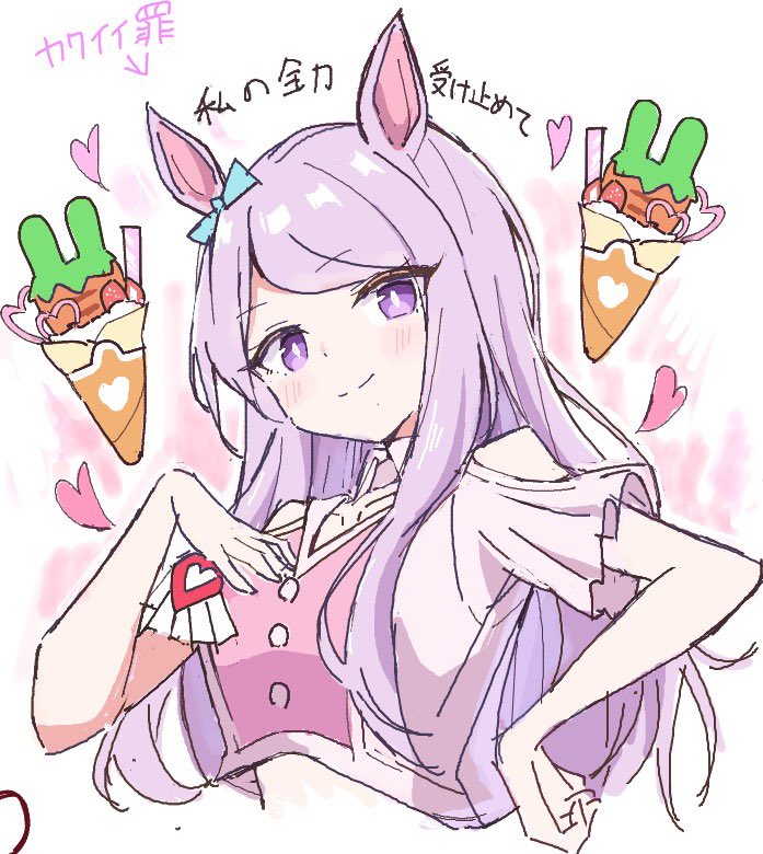 akure1129, mejiro mcqueen (umamusume), umamusume, 1girl, animal ears, aqua bow, blush, bow, clothing cutout, crepe, cropped shirt, ear bow, ear ornament, ear ribbon, food, horse ears, horse girl, long hair, looking at viewer, meni shuki rush-sshu!, pink shirt, purple eyes, purple hair, shirt, shoulder cutout, smile, solo, swept bangs