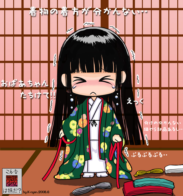 enma ai, jigoku shoujo, translation request, > <, 00s, :<, black hair, blunt bangs, chibi, closed eyes, hime cut, japanese clothes, kimono, shaking, solo, tears