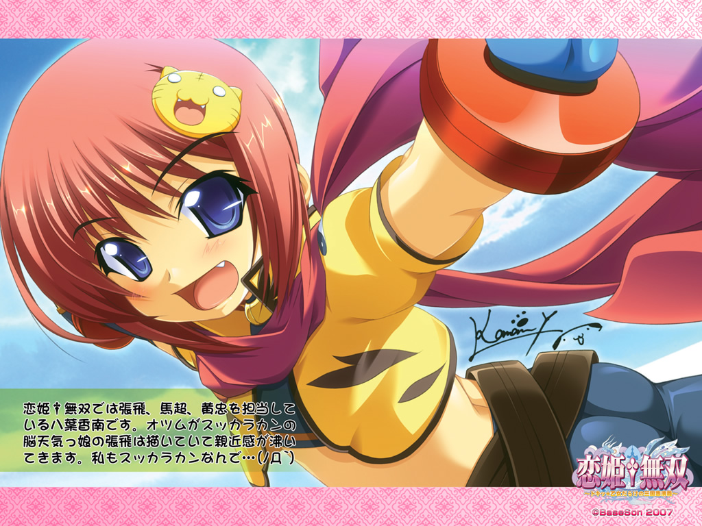 yatsuha kanan, chouhi (koihime musou), koihime musou, translation request, 00s, 1girl, blue eyes, fang, female focus, red hair, solo