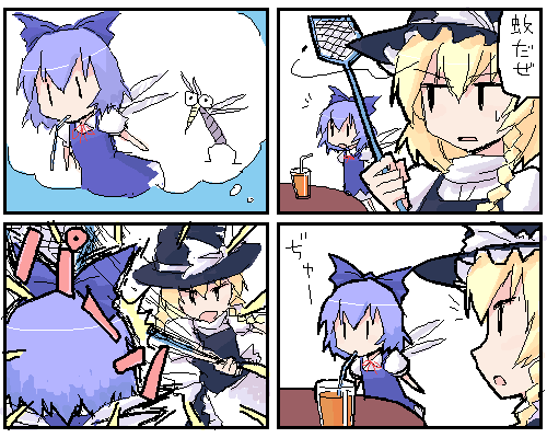 dai-oki, cirno, kirisame marisa, touhou, lowres, translated, 2girls, 4koma, blonde hair, braid, bug, comic, cup, dress, drinking, drinking glass, drinking straw, emphasis lines, female focus, flyswatter, hair between eyes, insect, mosquito, multiple girls, oekaki, pinafore dress, side braid, slapping, sleeveless, sleeveless dress, speech bubble, thought bubble, | |