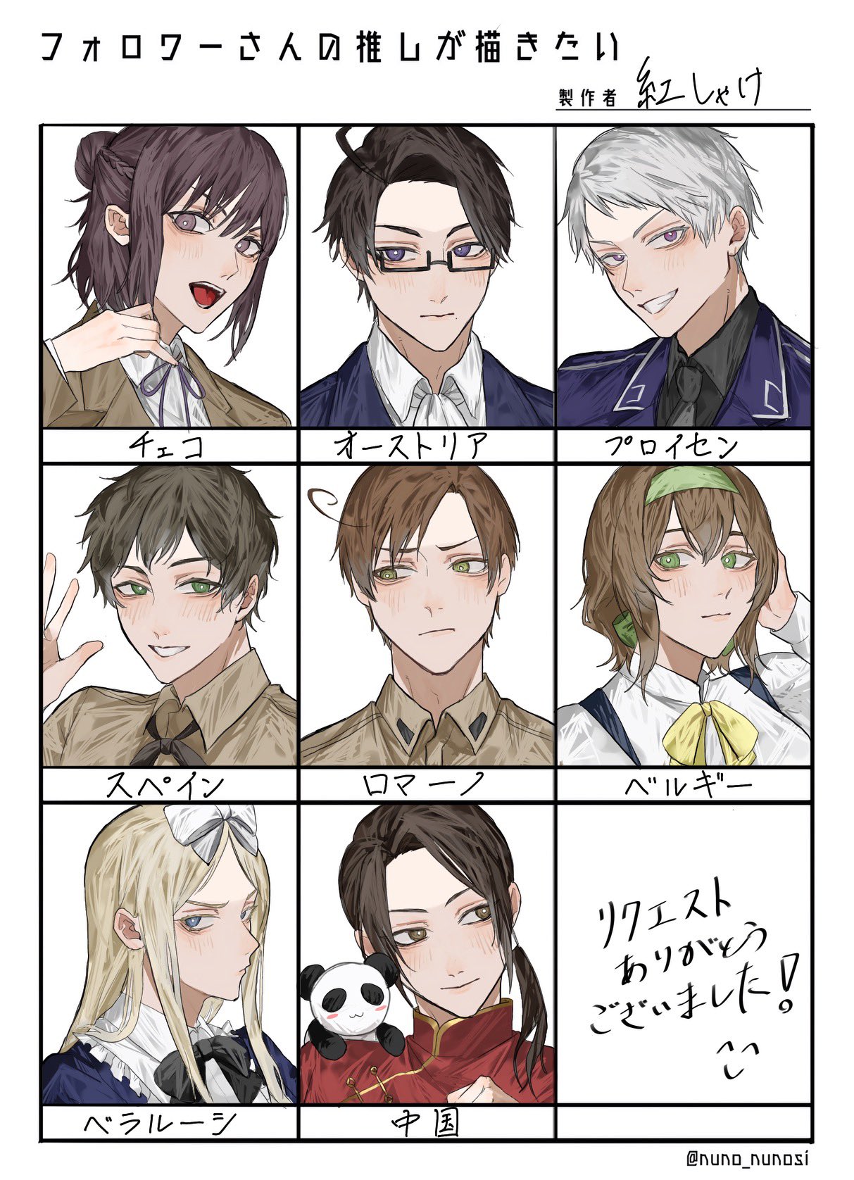 benishake8, austria (hetalia), belarus (hetalia), belgium (hetalia), china (hetalia), czech republic (hetalia), prussia (hetalia), southern italy (hetalia), spain (hetalia), axis powers hetalia, commentary request, highres, 3girls, 6+boys, ahoge, artist name, ascot, black-framed eyewear, black bow, black bowtie, black hair, black necktie, black ribbon, black shirt, blonde hair, blue dress, blue eyes, blue jacket, blush, border, bow, bowtie, braid, bright pupils, brown eyes, brown hair, brown jacket, brown shirt, changpao, character name, chinese clothes, closed mouth, collared dress, dress, flower, frills, glasses, green eyes, green hairband, grey hair, hair bow, hair bun, hairband, hand on own head, hand up, jacket, lapels, long hair, looking at another, looking at viewer, looking to the side, low ponytail, mandarin collar, military jacket, military uniform, mole, mole under mouth, multiple boys, multiple girls, neck ribbon, necktie, open clothes, open jacket, open mouth, ponytail, purple eyes, purple ribbon, red flower, ribbon, semi-rimless eyewear, shirt, short hair, sidelocks, simple background, smile, stuffed animal, stuffed panda, stuffed toy, suspenders, tan, teeth, upper body, v-shaped eyebrows, white ascot, white background, white border, white bow, white pupils, white shirt, yellow bow, yellow bowtie