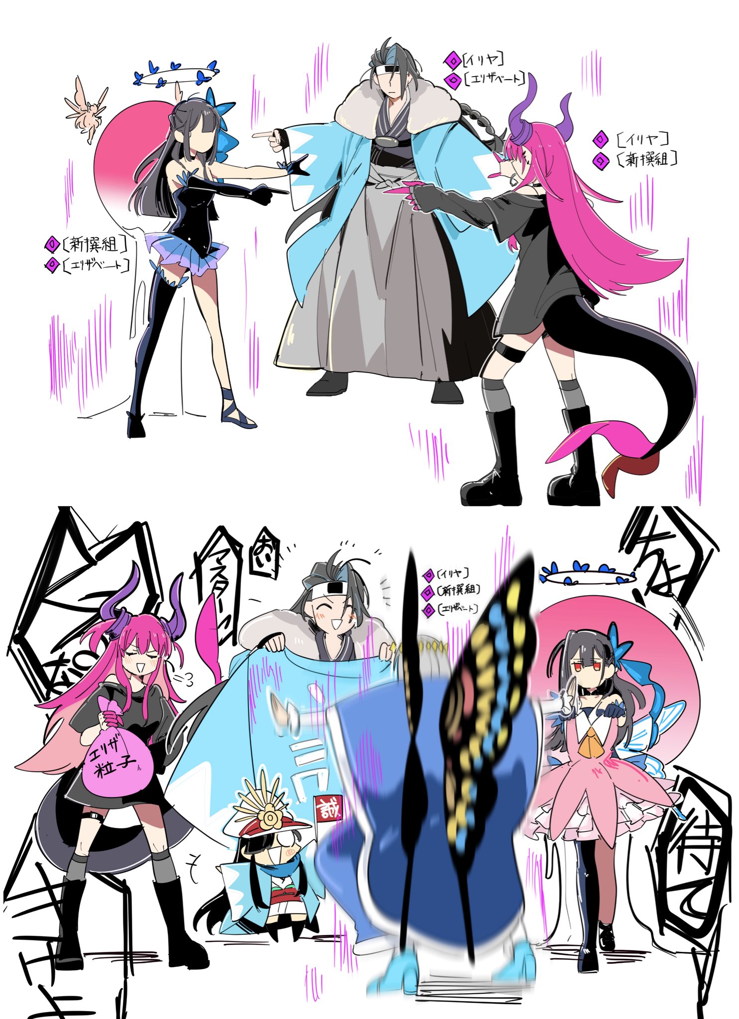 kuriimu0203, elizabeth bathory (fate), illyasviel von einzbern, kondou isami (fate), mini nobu (fate), miyu edelfelt, miyu edelfelt (swimsuit lancer) (third ascension), oberon (fate), oberon (first ascension) (fate), oda nobunaga (fate), oda nobunaga (koha-ace), prisma illya, fate/extra, fate/extra ccc, fate/grand order, fate/kaleid liner prisma illya, fate (series), jurassic world, koha-ace, marvel, spider-man (series), highres, 2boys, 3girls, aqua haori, arthropod boy, asymmetrical gloves, asymmetrical horns, bare shoulders, black gloves, black hair, black leotard, blue cape, blue cloak, blush, breasts, butterfly hair ornament, butterfly wings, cape, chibi, choker, cloak, cosplay, crest, crown, curled horns, curtained hair, diamond hairband, dragon girl, dragon horns, dragon tail, emo fashion, finger cots, flower halo, fur-trimmed cape, fur-trimmed cloak, fur shawl, fur trim, gameplay mechanics, gloves, grey hakama, hair ornament, hakama, haori, haori on shoulders, horns, illyasviel von einzbern (milk fairy), insect wings, japanese clothes, keikenchi (style), layered gloves, leotard, long hair, meme, multiple boys, multiple girls, oda uri, open mouth, outstretched arms, parody, pink hair, pointing, pointing at another, pointing spider-man (meme), pointy ears, prattkeeping (meme), prisma illya (cosplay), punk, red eyes, shawl, shinsengumi, shinsengumi (fate), single thighhigh, small breasts, smile, spread arms, tail, thighhighs, two-tone one-piece swimsuit, uneven gloves, uneven horns, wings
