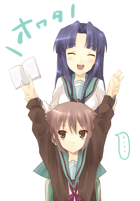 hijiki (hijikini), hijikini, asakura ryoko, nagato yuki, suzumiya haruhi no yuuutsu, bad id, bad pixiv id, 00s, 2girls, o/, arms up, blue hair, book, cardigan, closed eyes, holding hands, long hair, multiple girls, outstretched arms, purple hair, school uniform, serafuku, short hair
