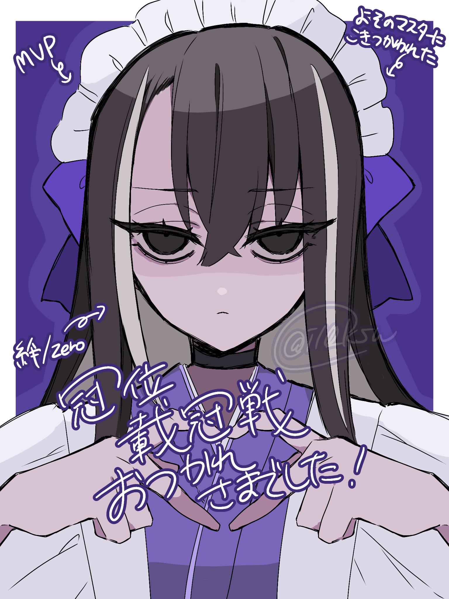 i10 ksw, kawakami gensai (fate), kawakami gensai (second ascension) (fate), fate/grand order, fate (series), highres, 1girl, apron, black eyes, black hair, expressionless, heart, heart hands, maid, maid apron, maid headdress, multicolored hair, solo, upper body, white hair