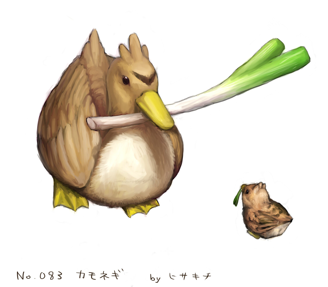 hisakichi, farfetch'd, nintendo, pokemon, animal focus, baby animal, bird, chick, duck, gen 1 pokemon, no humans, pokedex number, pokemon (creature), realistic, simple background, spring onion