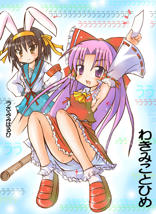 kamashi, hakurei reimu, kotohime (touhou), suzumiya haruhi, phantasmagoria of dim.dream, suzumiya haruhi no yuuutsu, touhou, touhou (pc-98), translated, 2girls, animal ears, armband, armpits, blush, bow, breasts, brown eyes, brown hair, cosplay, detached sleeves, dress, female focus, hair bow, hair ribbon, long hair, multiple girls, no panties, purple eyes, purple hair, rabbit ears, red dress, ribbon, school uniform, serafuku, shoes, short hair, sideboob, sitting, small breasts, socks, upskirt