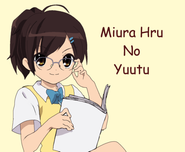 momoiro tanuki, miura haru, suzumiya haruhi, katekyo hitman reborn!, suzumiya haruhi no yuuutsu, bad id, bad pixiv id, 00s, 1girl, adjusting eyewear, bow, bowtie, brown eyes, brown hair, crossover, dress shirt, female focus, glasses, hair ornament, hairclip, ponytail, shirt, solo, vest