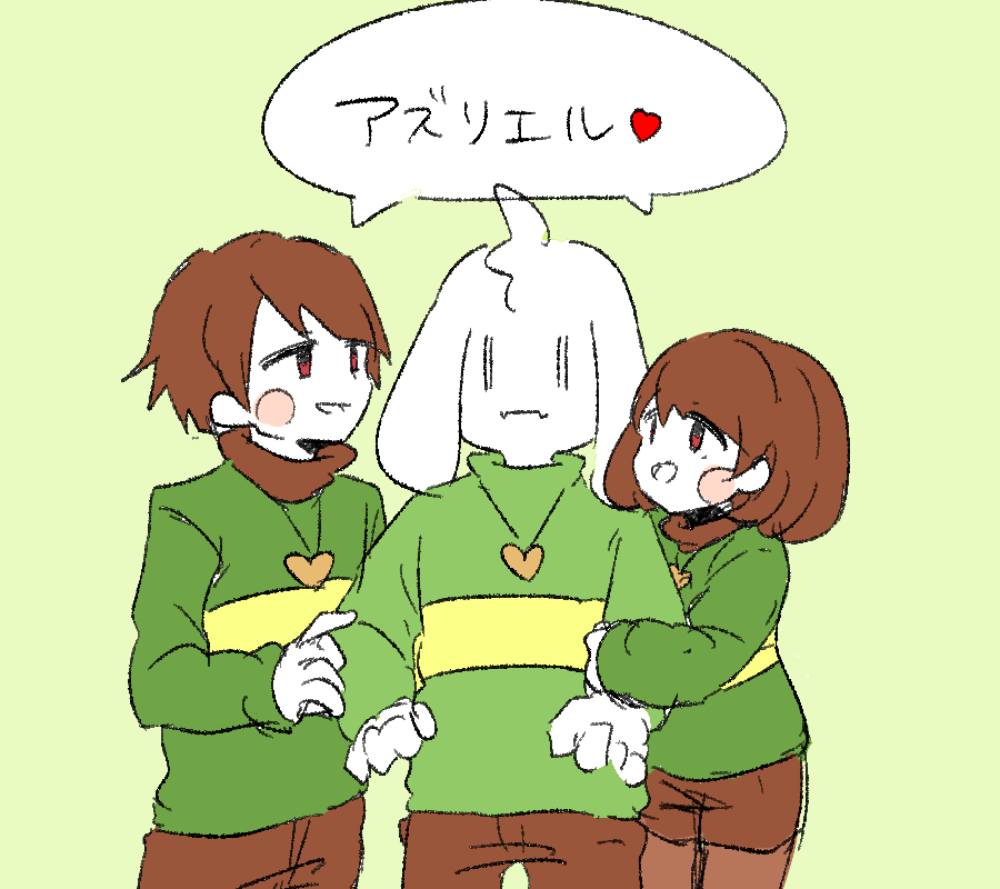 asriel dreemurr, chara (undertale), undertale, utdr (toby fox), 1boy, brown hair, genderswap, genderswap (otf), genderswap (otm), jewelry, mokumag, necklace, short hair, shorts, striped clothes