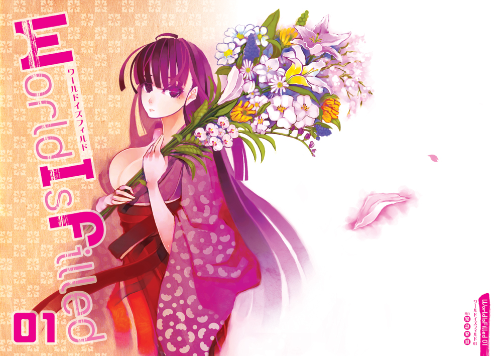aco (koaya ako), bad id, bad pixiv id, 1girl, breasts, cleavage, female focus, flower, japanese clothes, kimono, large breasts, long hair, mole, mole under eye, purple eyes, purple hair, solo