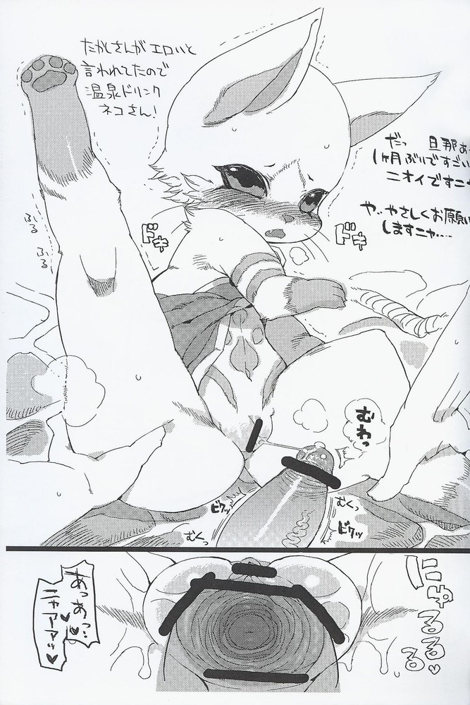 Rule34 – If it exists, there is porn of it / mayoineko / 228476