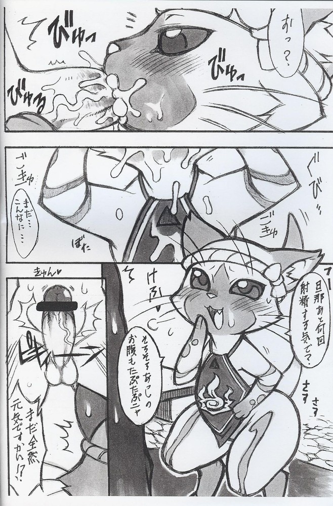 Rule34 – If it exists, there is porn of it / mayoineko / 228497
