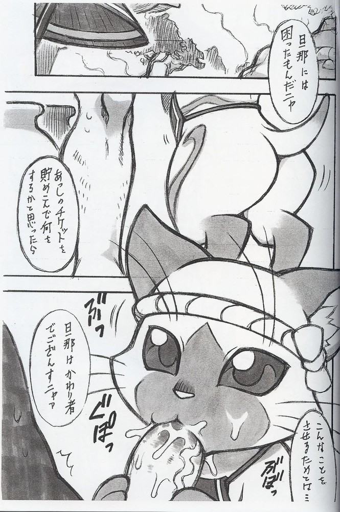 Rule34 – If it exists, there is porn of it / mayoineko / 228500
