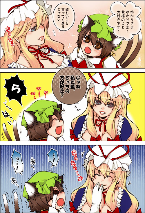 bobusan, chen, yakumo yukari, touhou, bad id, bad pixiv id, translation request, 2girls, animal ears, blonde hair, blue eyes, breasts, brown eyes, brown hair, cat ears, cat girl, cat tail, cleavage, comic, earrings, female focus, gloves, hair ribbon, hat, jewelry, large breasts, long hair, multiple girls, ribbon, short hair, tail, white gloves