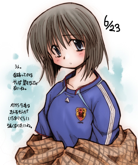 akiba nagito, misaka shiori, kanon, plaid, non-web source, translation request, 1girl, blanket, blue eyes, blush, brown hair, clothes writing, female focus, head tilt, jersey, raglan sleeves, shawl, short hair, soccer, soccer uniform, solo, sportswear, tears