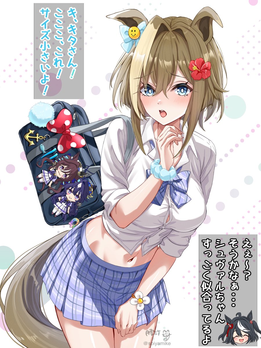 tsukiyuki mike, cheval grand (umamusume), kitasan black (umamusume), verxina (umamusume), vivlos (umamusume), umamusume, commentary request, highres, revision, translation request, 2girls, alternate costume, animal ears, bag, bag charm, blue eyes, blue skirt, blush, breasts, brown hair, brown tail, character doll, charm (object), doll, flower, gyaru, hair between eyes, hair flower, hair intakes, hair ornament, horse ears, horse girl, horse tail, large breasts, looking at viewer, midriff, miniskirt, multicolored hair, multiple girls, navel, open mouth, plaid clothes, plaid skirt, pleated skirt, red flower, school bag, school uniform, scrunchie, shirt, short hair, short hair with long locks, simple background, skirt, sleeves rolled up, solo focus, speech bubble, streaked hair, tail, thighs, white background, white shirt, white streaks, wrist scrunchie