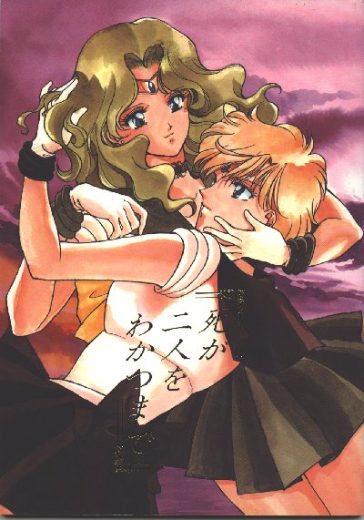 kaiou michiru, sailor neptune, sailor uranus, ten'ou haruka, bishoujo senshi sailor moon, 1990s (style), 2girls, aqua hair, blonde hair, cuddling, hug, long hair, multiple girls, school uniform, short hair, yuri