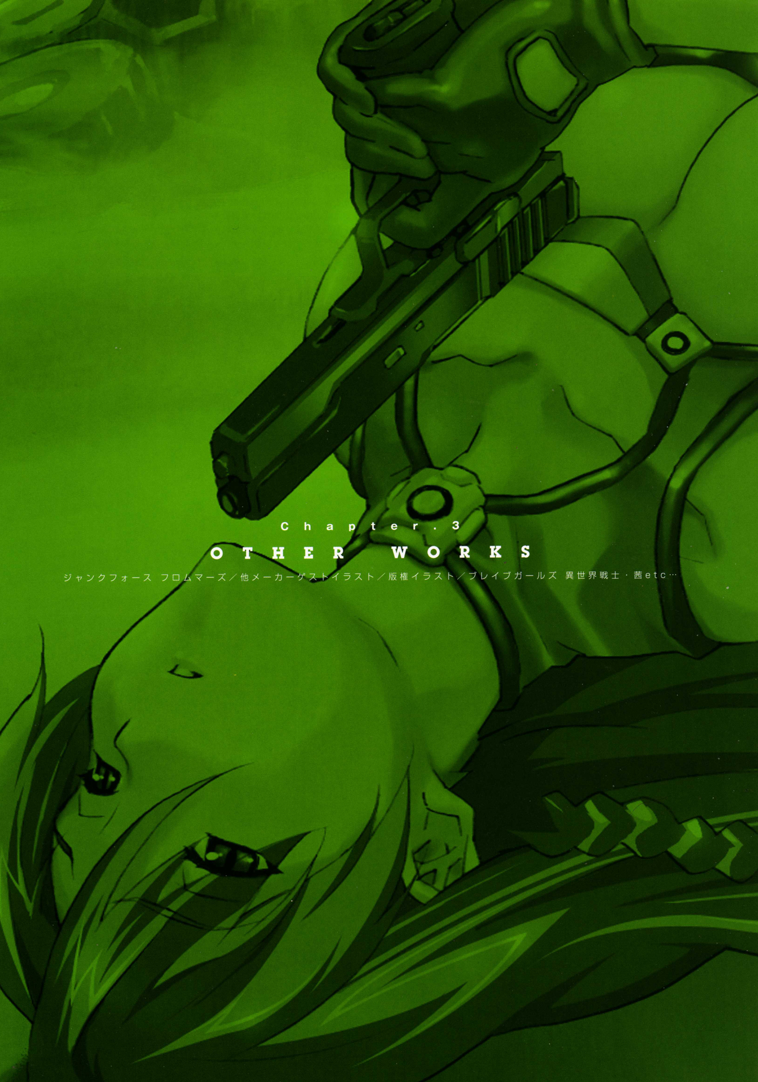 happoubi jin, illian f baxter, junk force, sweet body, artbook, highres, 1girl, female focus, green theme, gun, handgun, pistol, solo, weapon