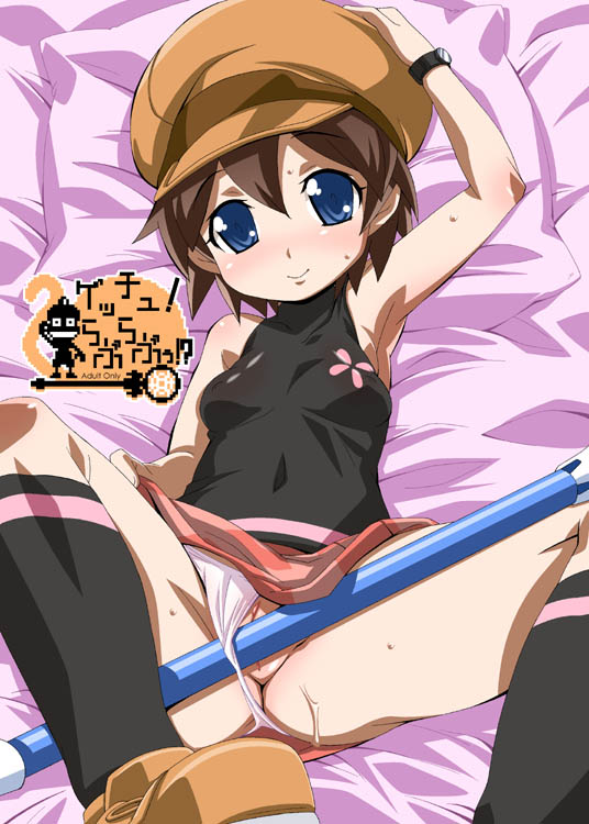 haruka (saru getchu), saru getchu, artist request, 1girl, armpits, bed, blue eyes, blush, brown hair, clothes lift, clothing aside, cover, female focus, flat chest, hat, kneehighs, lying, on back, panties, panties aside, pillow, pussy, shirt, shoes, short hair, skirt, skirt lift, sleeveless, sleeveless shirt, smile, socks, solo, sweat, uncensored, underwear, upskirt, wand, watch, white panties, wristwatch