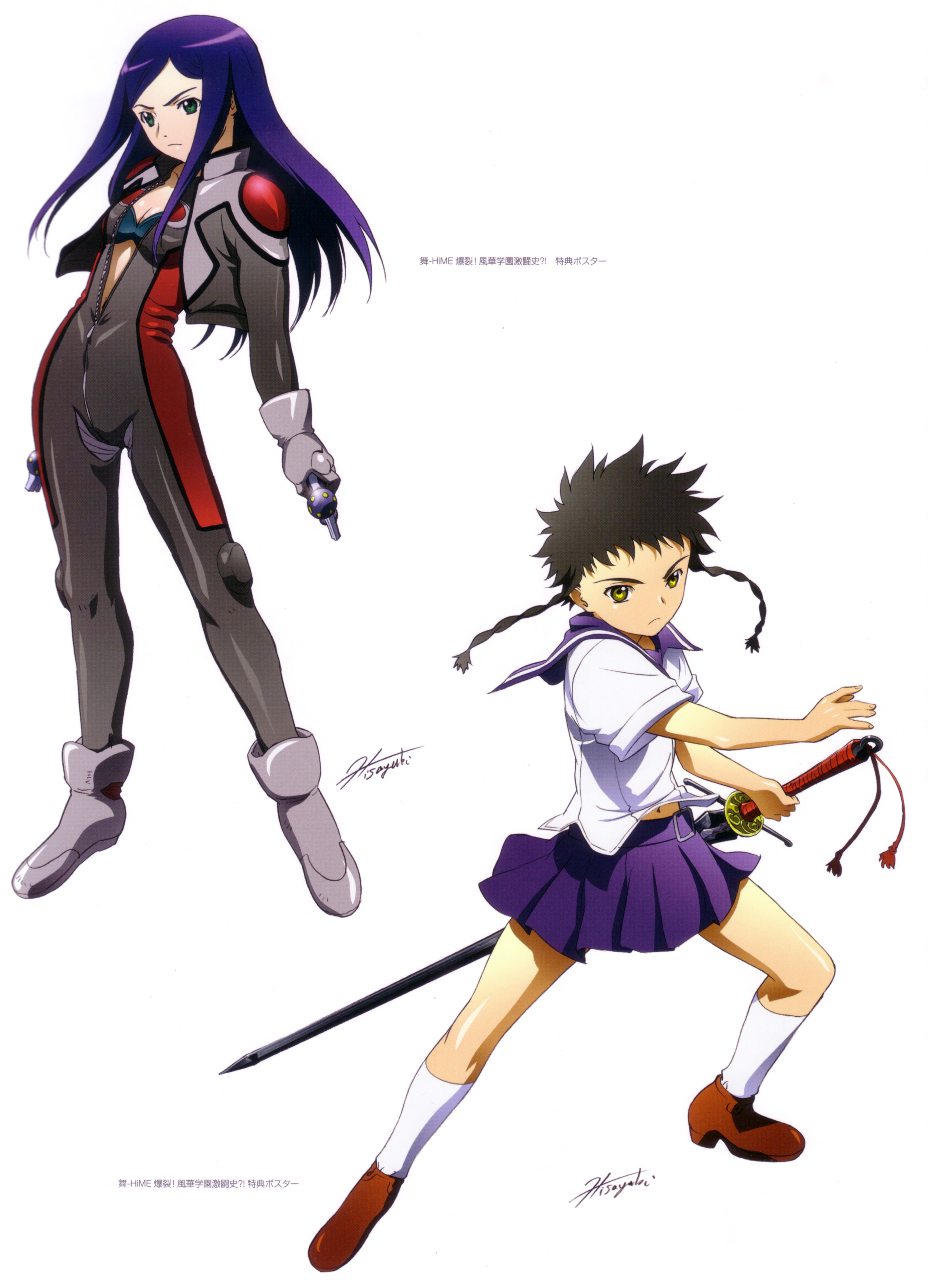 hisayuki hirokazu, kuga natsuki, minagi mikoto, my-hime, absurdres, artbook, highres, scan, 00s, 2girls, biker clothes, bikesuit, bodysuit, bra, gun, handgun, multiple girls, pistol, school uniform, serafuku, sword, underwear, weapon