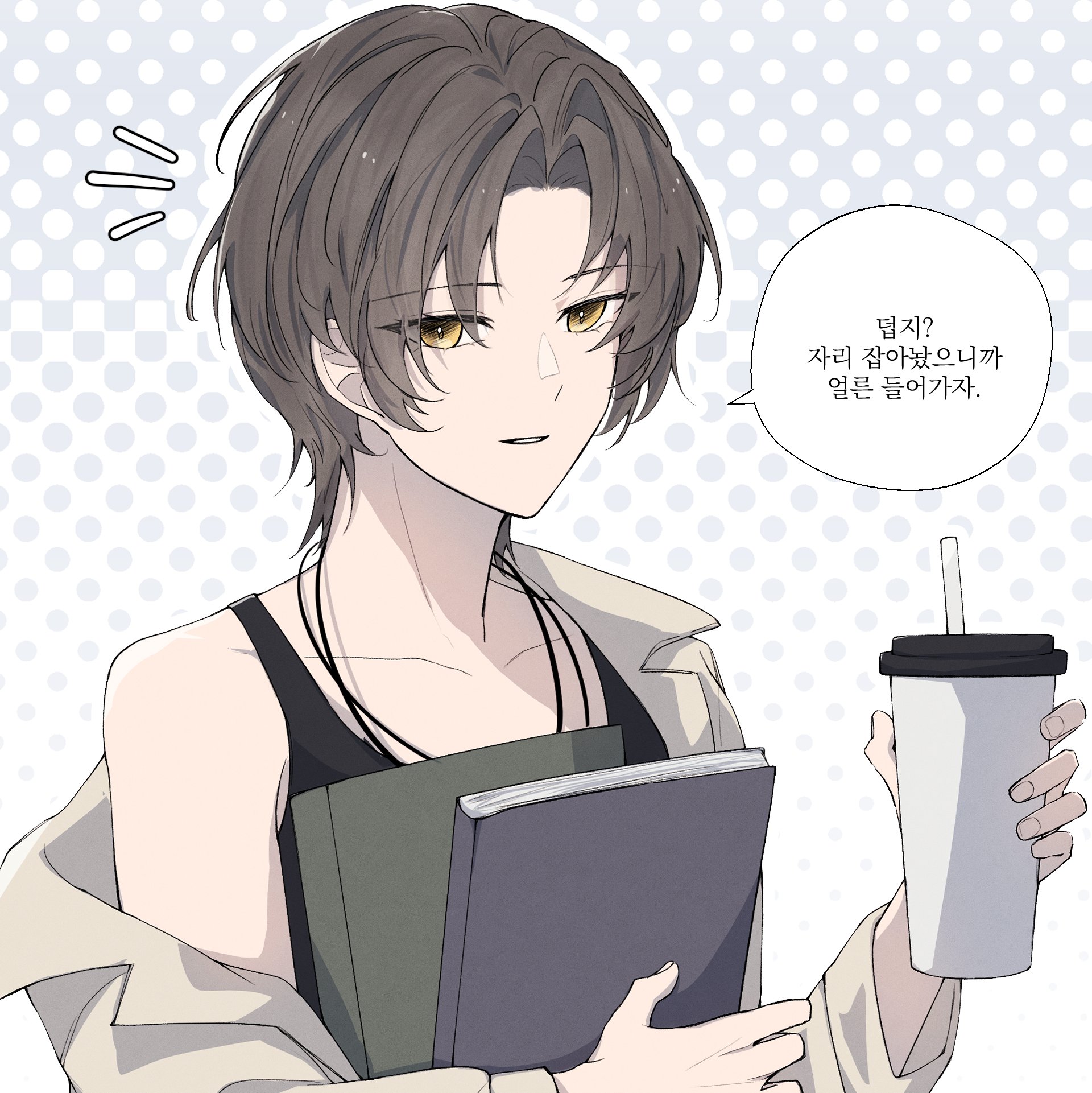 eleanor si, love curse: find your soulmate, commentary request, highres, korean commentary, translation request, 1girl, alakkm, black tank top, book, brown hair, cup, drinking straw, holding, holding book, holding cup, jacket, jacket partially removed, korean text, lapels, layered clothes, looking at viewer, notched lapels, notice lines, polka dot, polka dot background, short hair, solo, speech bubble, tank top, upper body
