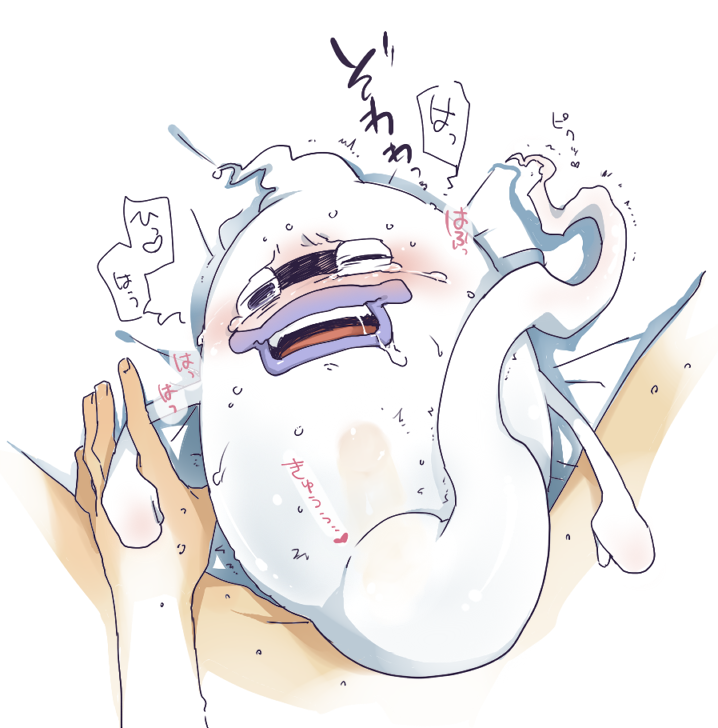 Rule34 – If it exists, there is porn of it / whisper (character) / 228676