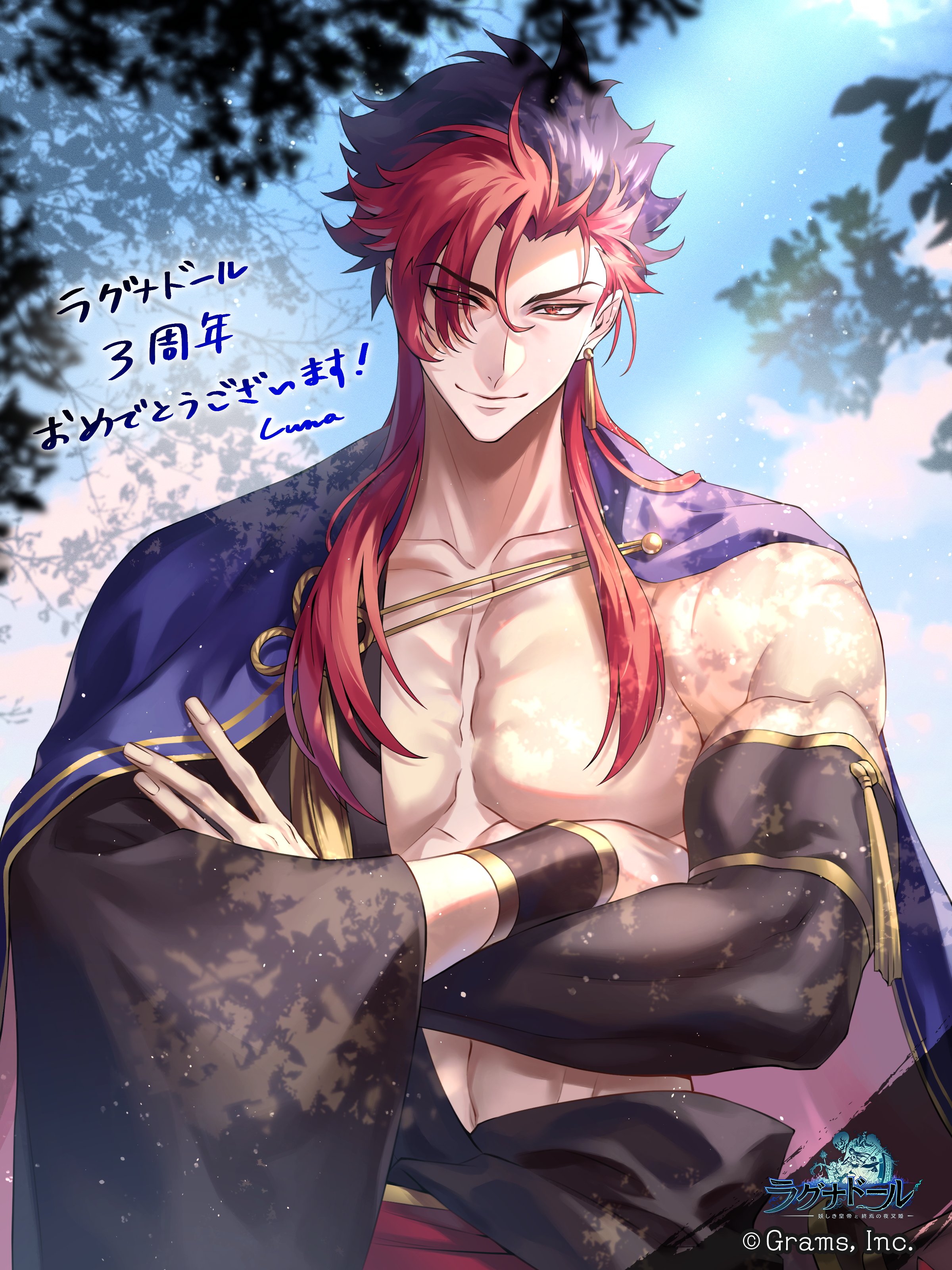 ragnador, absurdres, commentary request, highres, official art, second-party source, 1boy, anniversary, artist name, blue sky, closed mouth, cloud, company name, copyright logo, copyright name, day, logo, looking at viewer, luna (g-row), male focus, multicolored hair, muscular, muscular male, outdoors, purple hair, red hair, short hair with long locks, shoujou (ragnador), signature, sky, smile, solo, standing, two-tone hair, upper body