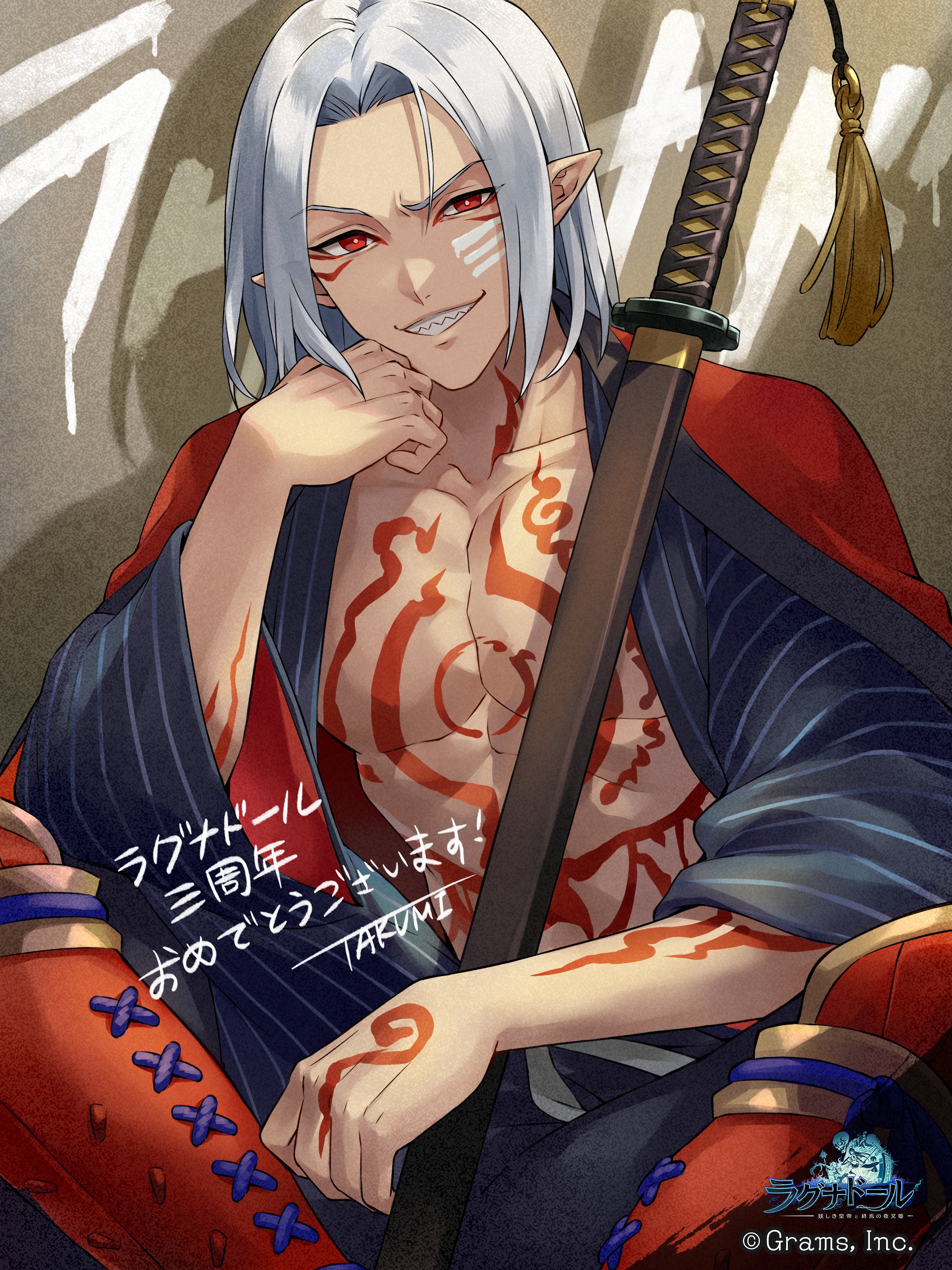 takumi (g-row), ragnador, absurdres, commentary request, highres, official art, second-party source, 1boy, anniversary, arm tattoo, artist name, blue haori, company name, copyright logo, copyright name, grey hair, hand on own cheek, hand on own face, haori, head rest, japanese clothes, katana, kimono, logo, looking at viewer, male focus, pointy ears, red eyes, red tattoo, shadow, sharp teeth, sheath, sheathed, shin guards, short hair, shunobon (ragnador), signature, sitting, solo, stomach tattoo, sword, tattoo, teeth, two-sided haori, weapon, wide sleeves
