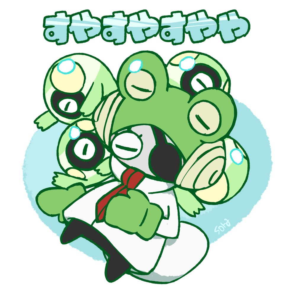 tagme, animal hood, aqua background, border, closed eyes, cobuns, eyepatch, frog hood, gloves, green gloves, hand on own stomach, hood, jacket, keroronpa, lying, on back, one eye closed, one eye covered, ratatan, signature, sleeping, sora m ss, tadpole tail, white background, white border, white jacket, white tail