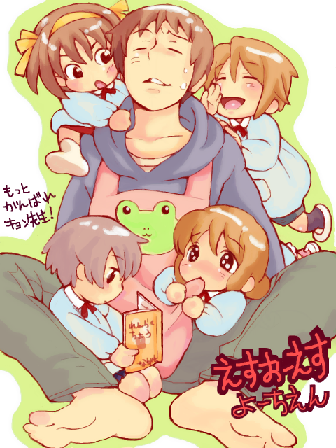 cika, asahina mikuru, koizumi itsuki, kyon, nagato yuki, suzumiya haruhi, suzumiya haruhi no yuuutsu, translation request, 00s, 2boys, 3girls, aged down, apron, barefoot, book, child, exhausted, feet, hood, hoodie, kindergarten, kindergarten teacher, kindergarten uniform, mouth hold, multiple boys, multiple girls, playing, school uniform, smile, socks, sweat, time paradox