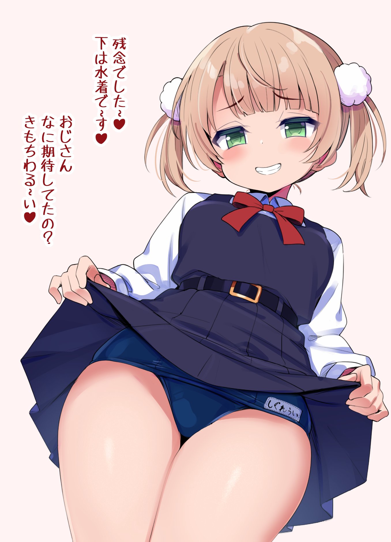 sakanaya (sakanaya952), shigure ui (vtuber), indie virtual youtuber, highres, translation request, 1girl, black skirt, black vest, blue one-piece swimsuit, blunt bangs, blush, brown hair, curvy, green eyes, grin, hair ornament, long sleeves, looking at viewer, one-piece swimsuit, pink background, school swimsuit, school uniform, shirt, short hair, simple background, skirt, smile, solo, standing, swimsuit, thick thighs, thighs, twintails, vest, white shirt, wide hips