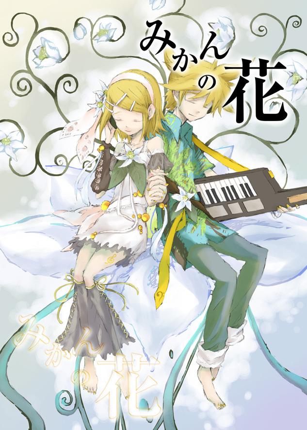 cresson, kagamine len, kagamine rin, vocaloid, translated, 1boy, 1girl, barefoot, blonde hair, brother and sister, closed eyes, dress, hair ornament, hairband, hairclip, instrument, keytar, short hair, siblings, sitting, twins