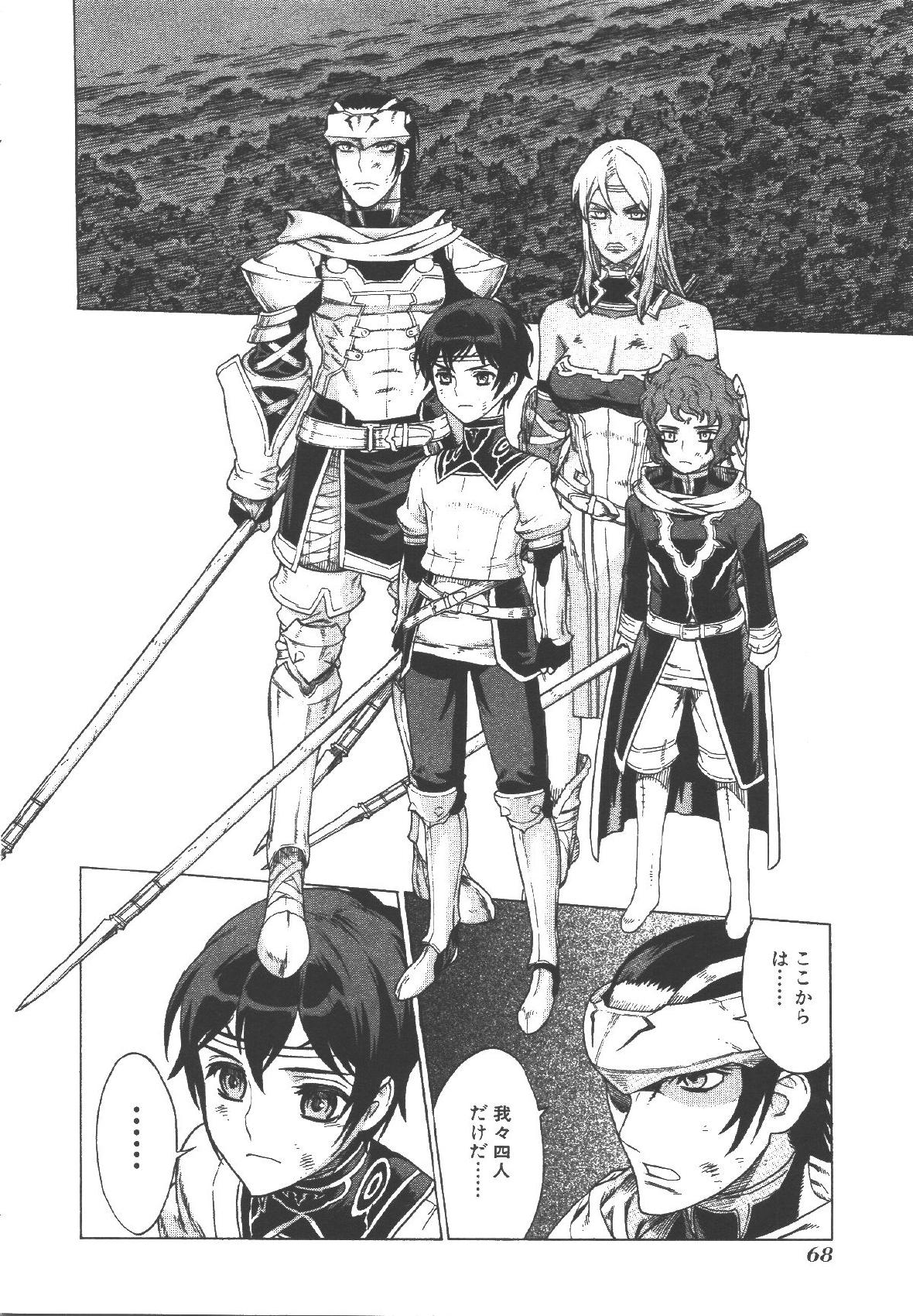 shiono etorouji, ascheriit, ubel blatt, highres, tagme, armor, kfer, krentel, lance, lances of betrayal, monochrome, polearm, spear, weapon