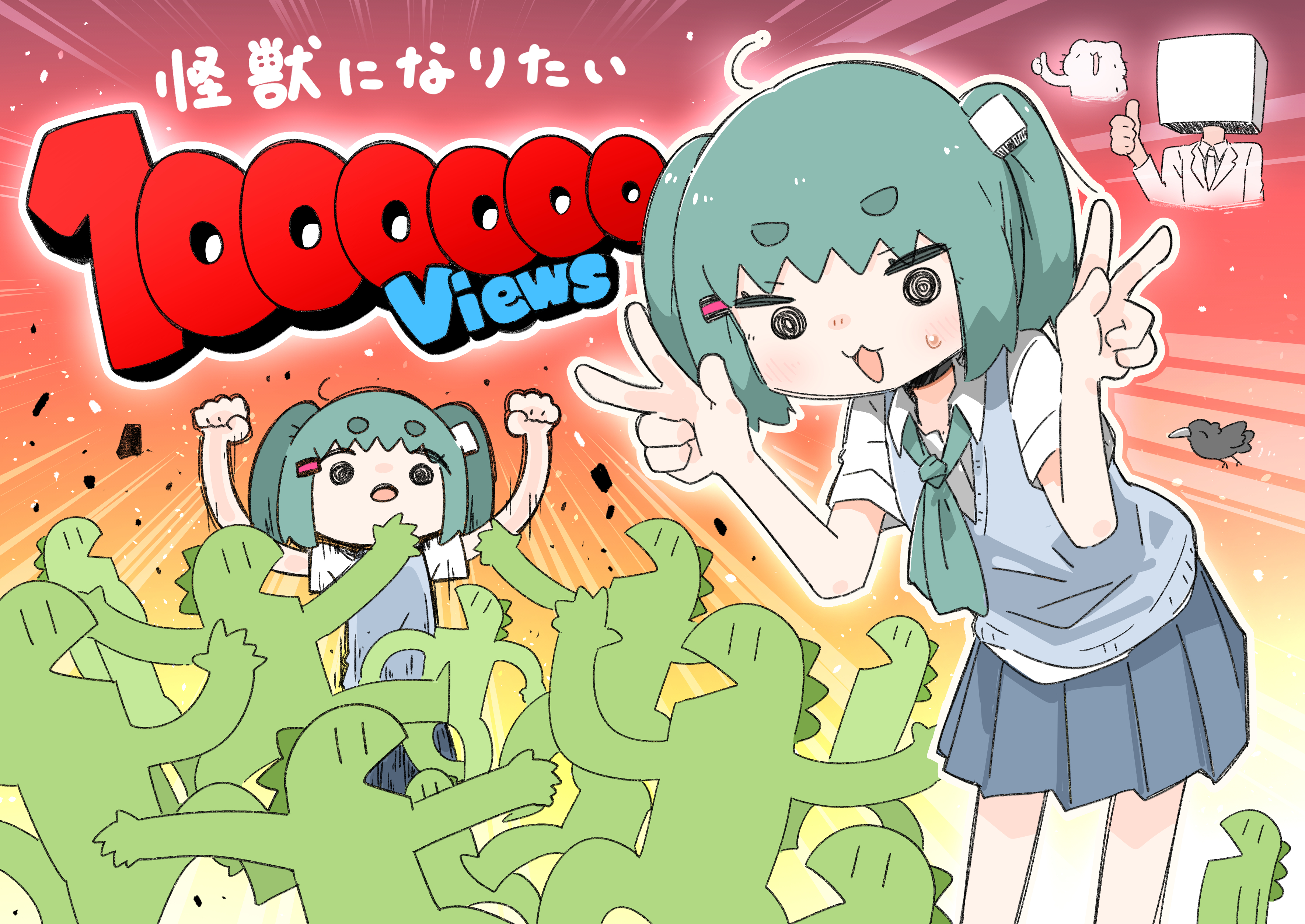 karameru, hatsune miku, karameru (character), vocaloid, absurdres, character request, commentary, highres, 1girl, 6+others, :o, ahoge, aqua hair, aqua neckerchief, arms up, bird, black eyes, blue skirt, blue vest, celebration, clenched hands, debris, double v, emphasis lines, kaiju, kaijuu ni naritai (vocaloid), leaning forward, looking at viewer, milestone celebration, miniskirt, monster, multiple others, neckerchief, open mouth, outstretched arms, pleated skirt, school uniform, shirt, short hair, short sleeves, skirt, song name, spines, thumbs up, twintails, v, vest, white shirt, | |