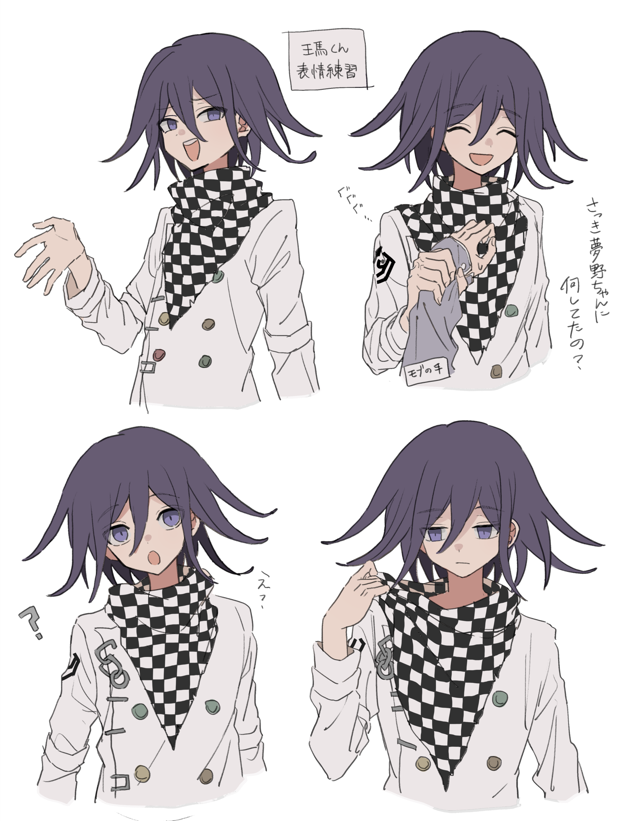 xiao (grsnss25), oma kokichi, danganronpa (series), danganronpa v3: killing harmony, absurdres, commentary request, highres, translation request, 1boy, ?, adjusting scarf, arm belt, buttons, checkered clothes, checkered scarf, cropped torso, flipped hair, hair between eyes, long sleeves, looking at viewer, male focus, multicolored buttons, multiple expressions, open mouth, pov, pov hands, purple eyes, purple hair, scarf, short hair, simple background, smile, two-tone scarf, upper body, white background