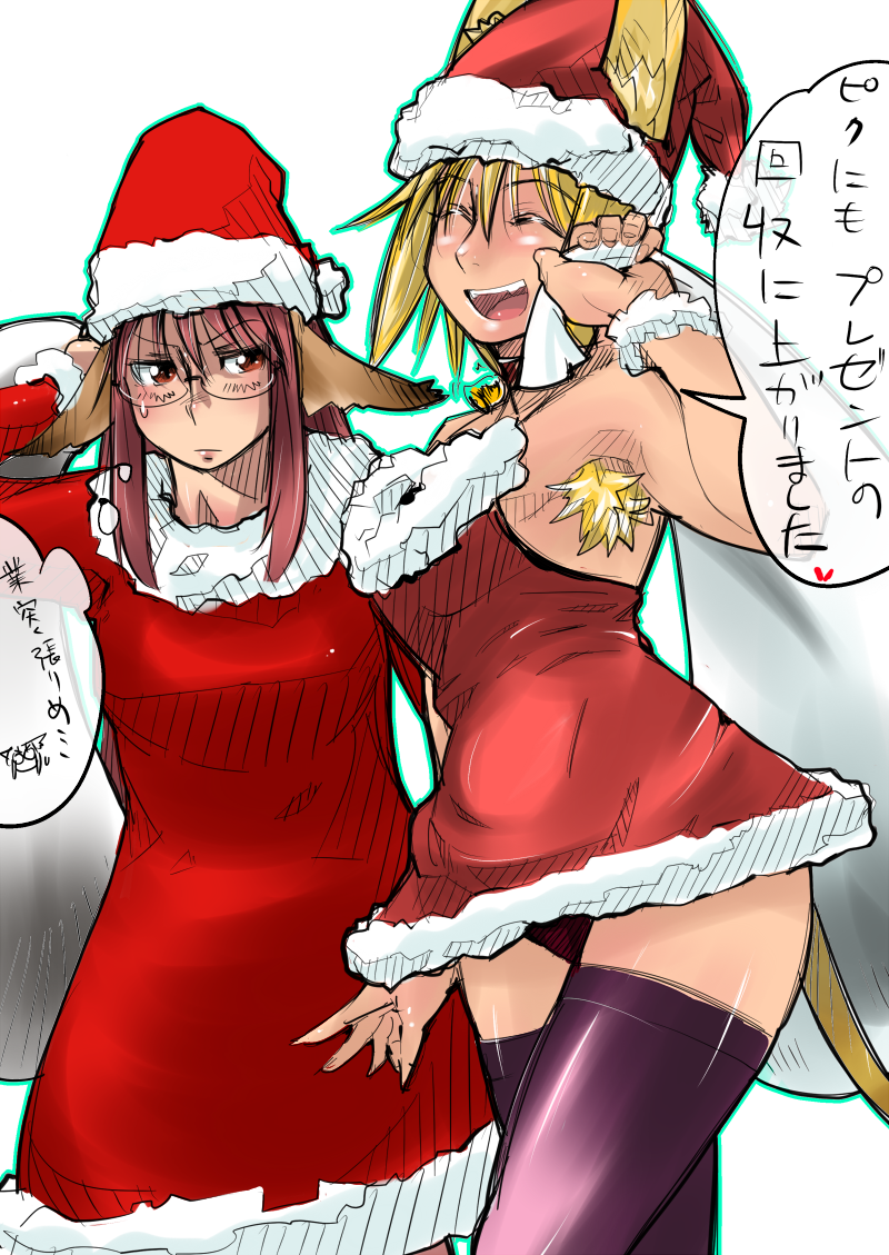 tagme, translation request, armpit hair, blonde hair, christmas, text focus