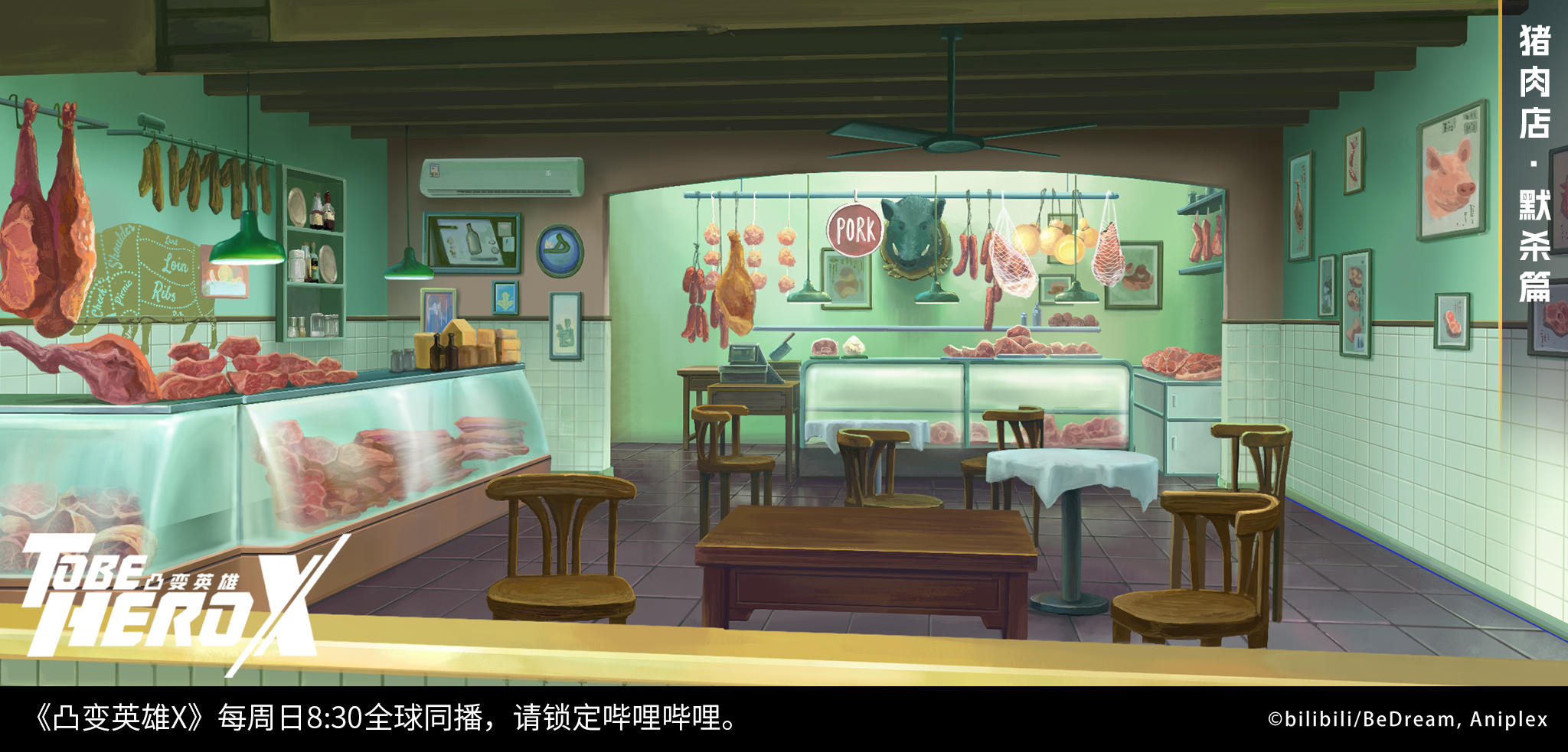 to be hero, to be hero x, chinese commentary, commentary request, copyright request, highres, official art, official wallpaper, translation request, bistro table, ceiling fan, chair, chinese text, display case, food, head-mounted display, indoors, meat, no humans, painting (object), pig head, portrait (object), pov, raw meat, scenery, shop, sign, table, wainscoting