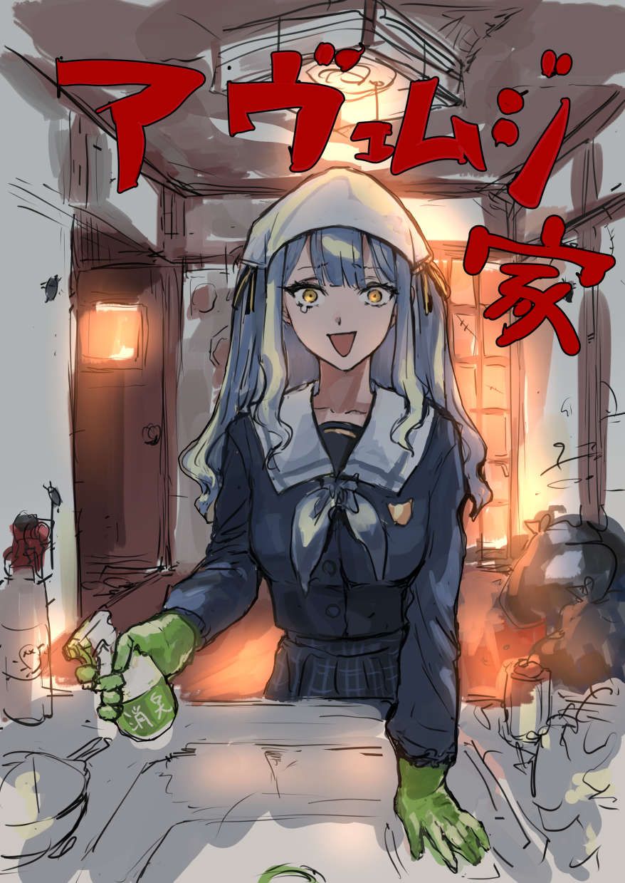 osakana (denpa yun'yun), togawa sakiko, bang dream!, bang dream! it's mygo!!!!!, highres, translation request, 1girl, blue hair, blue shirt, bottle, breasts, ceiling light, cleaning, feet out of frame, furrowed brow, gloves, green gloves, grey neckerchief, holding, holding bottle, house, indoors, large breasts, long hair, long sleeves, looking at viewer, neckerchief, open mouth, rubber gloves, sailor collar, school uniform, serafuku, shirt, sink, smile, solo, spray bottle, standing, tearing up, tenugui, trash bag, tsukinomori school uniform, two side up, white sailor collar, yellow eyes