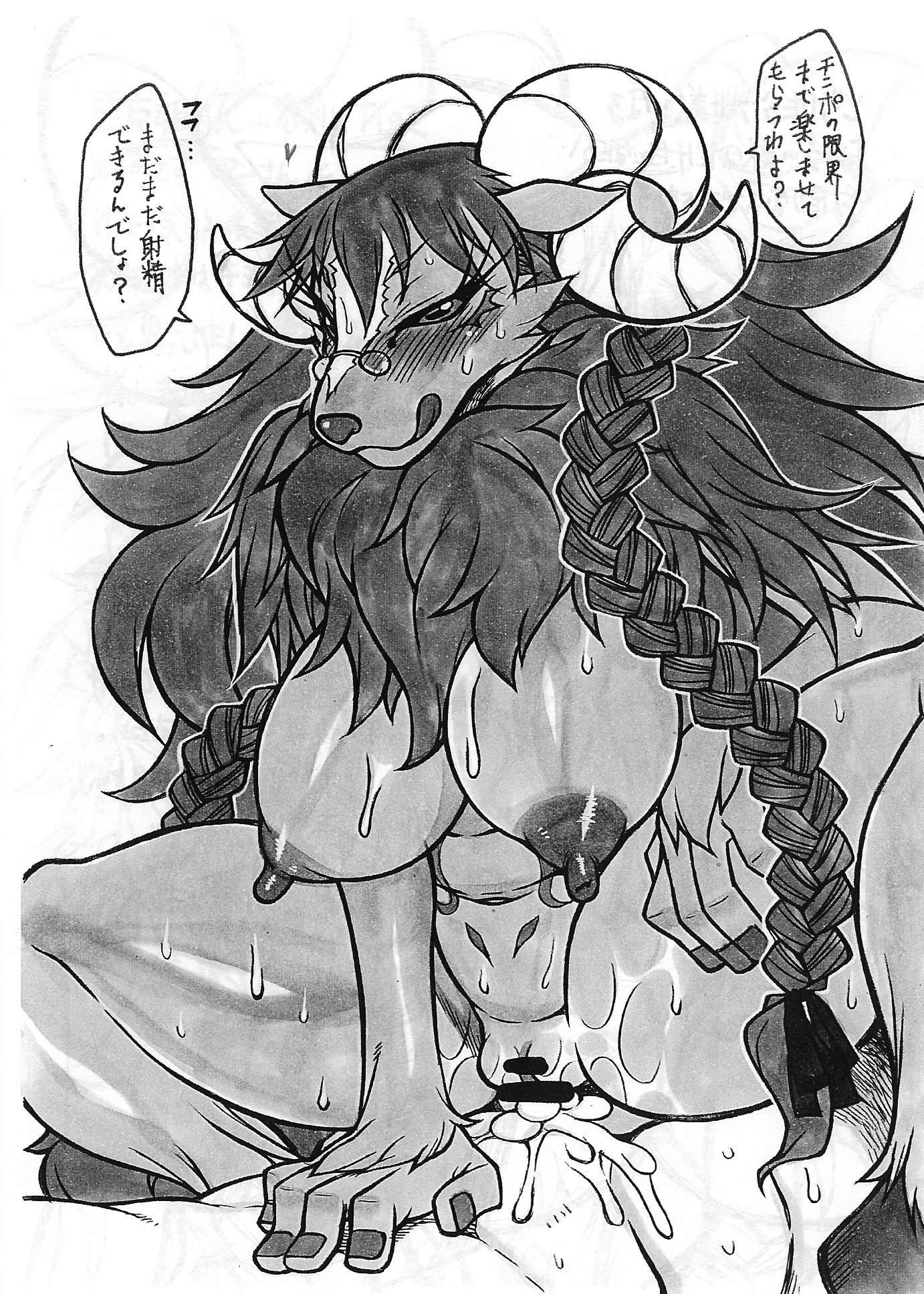 Rule34 – If it exists, there is porn of it / mayoineko / 229023