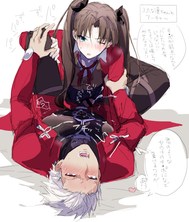 Rule34 – If it exists, there is porn of it / yuu, tohsaka rin / 229034