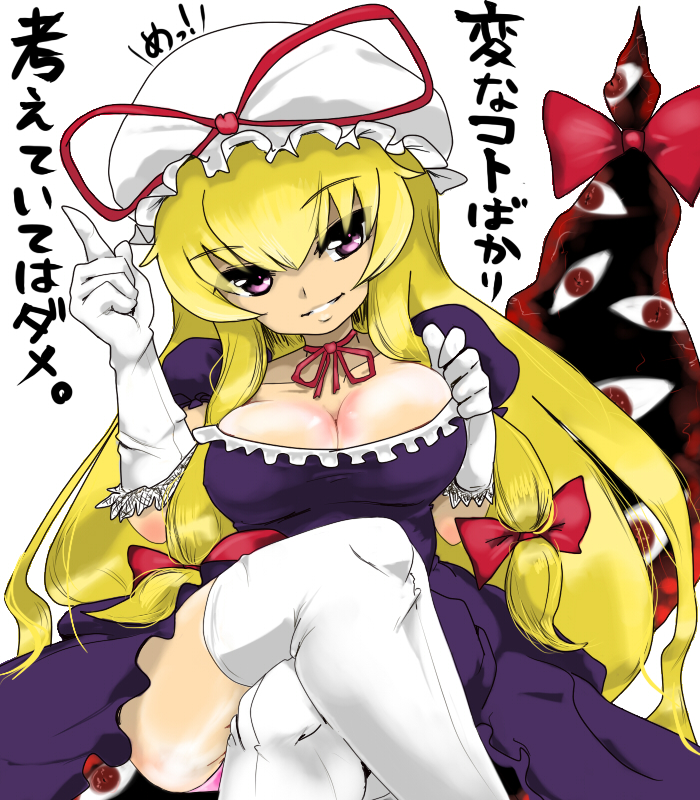hyudora, yakumo yukari, touhou, bad id, bad pixiv id, translation request, 1girl, blonde hair, breasts, cleavage, female focus, gap (touhou), gloves, hair ribbon, hat, large breasts, long hair, purple eyes, ribbon, solo, thighhighs, white gloves, white thighhighs