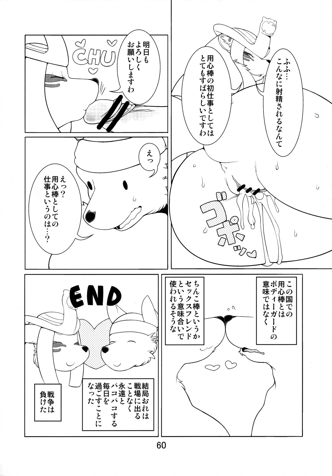 Rule34 – If it exists, there is porn of it / sindoll / 229084