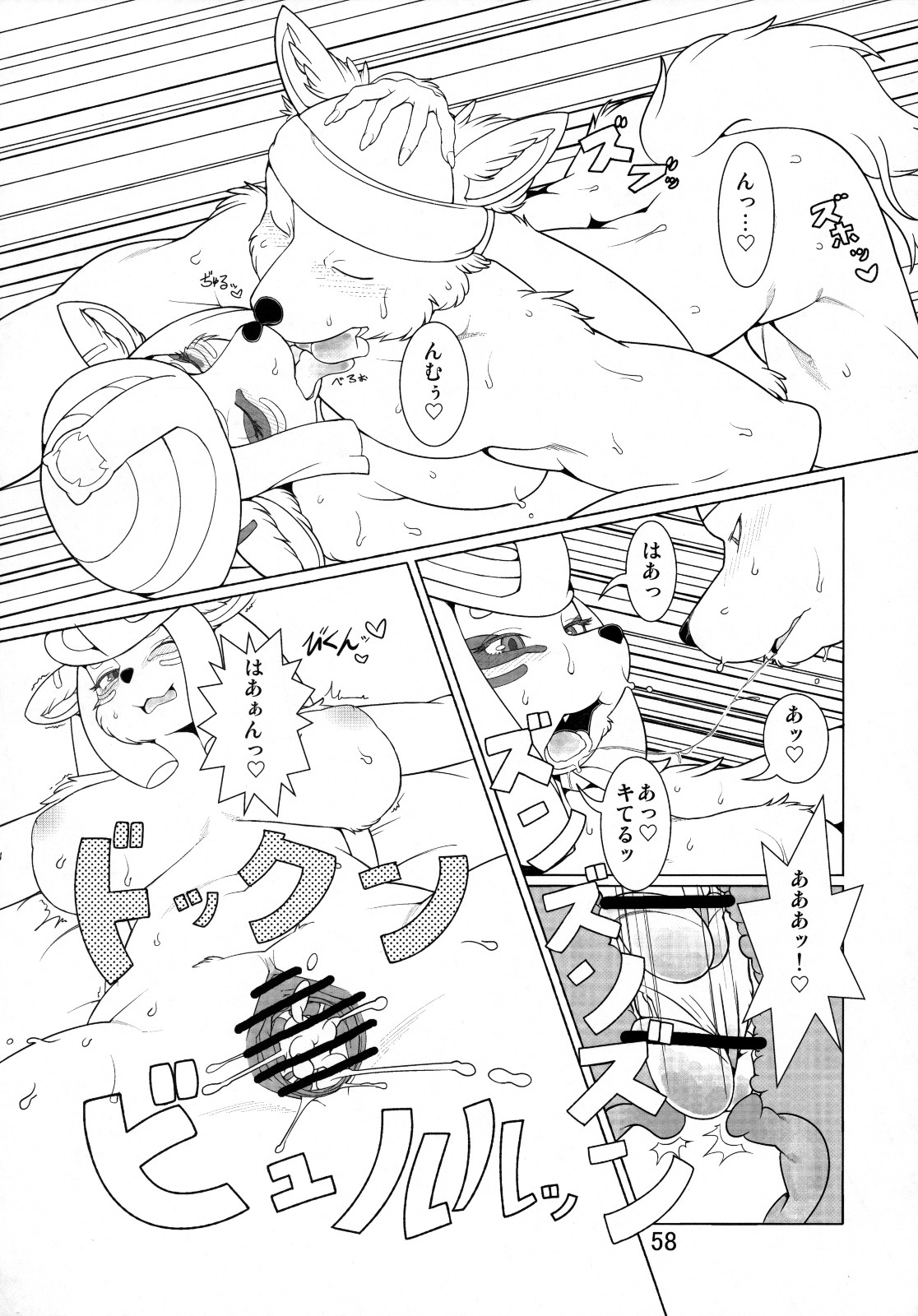 Rule34 – If it exists, there is porn of it / sindoll / 229092