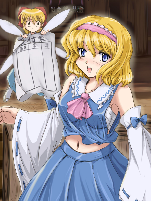 flx, alice margatroid, hakurei reimu, shanghai doll, touhou, 1girl, blonde hair, blue eyes, breasts, cosplay, detached sleeves, female focus, hair ribbon, hairband, hakurei reimu (cosplay), impossible clothes, impossible shirt, japanese clothes, matching shanghai, medium breasts, midriff, miko, navel, ribbon, sarashi, shirt, skirt, solo, wings