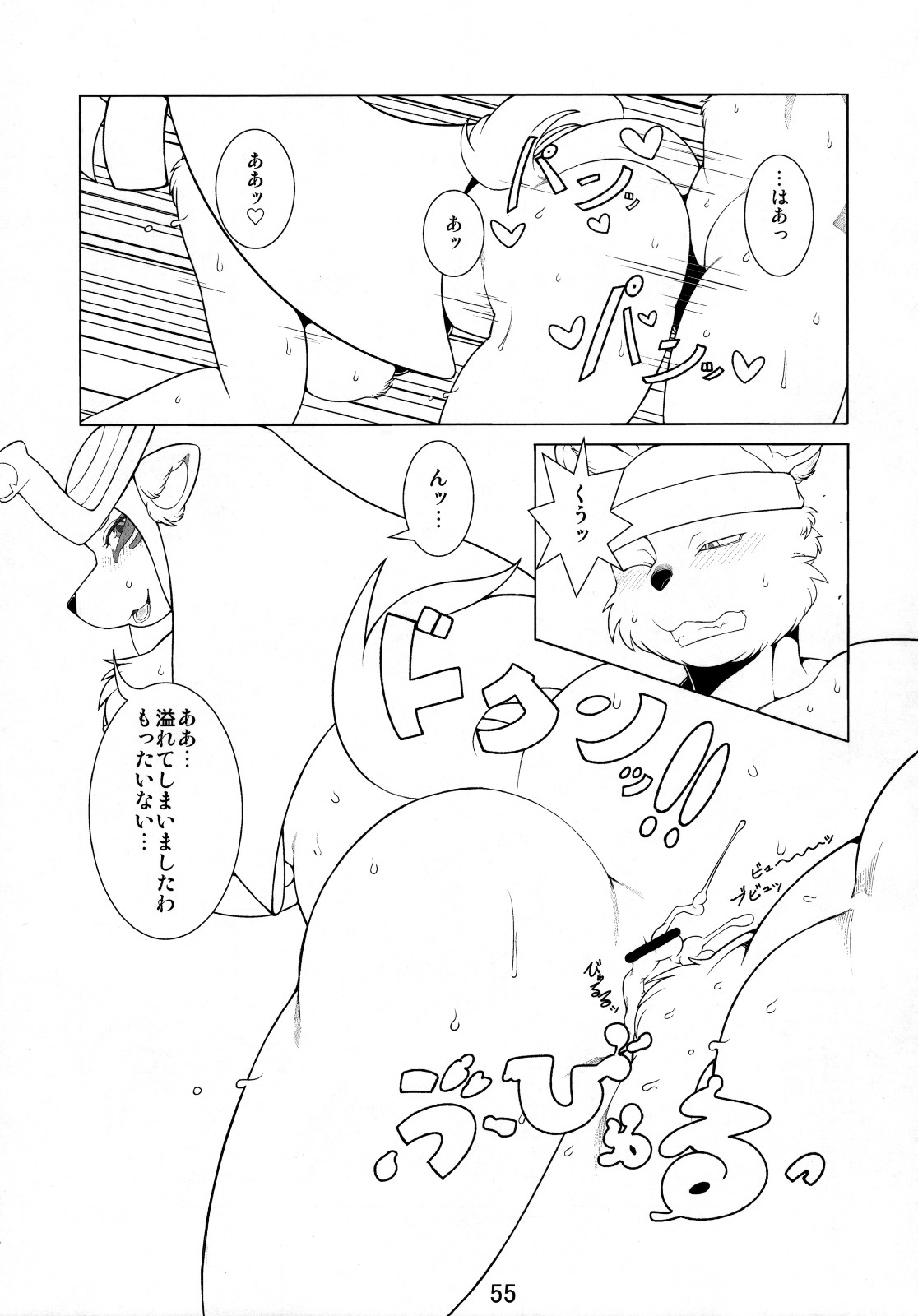 Rule34 – If it exists, there is porn of it / sindoll / 229108